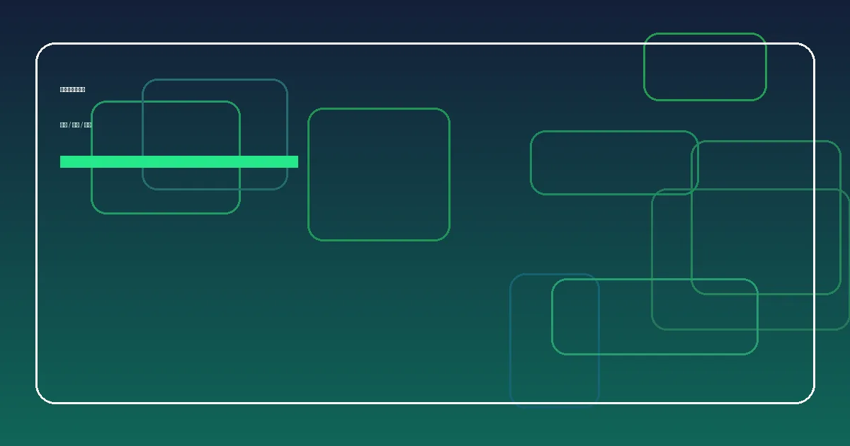 观看方式页面插图，展示手机、平板和电脑多终端同步观看体育内容